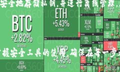 要取消USDT钱包中的多重签名设置，您需要遵循特