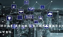 USDT（Tether）钱包的标志通常是一个绿色的“T”，