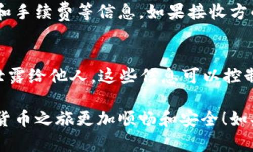 要使用TP钱包转账USDT，您可以按照以下步骤进行操作。以下是详细的步骤和说明：

第一步：下载和安装TP钱包
首先，您需要确保您的手机中已经安装了TP钱包应用。您可以通过应用商店（如Apple App Store或Google Play Store）搜索“TP钱包”并下载。安装完成后，打开应用程序并设置您的帐户。

第二步：创建/登录您的钱包
如果您是第一次使用TP钱包，您需要创建一个新的钱包。在创建钱包时，请务必保存好助记词和私钥，这是您钱包的唯一安全保障。如果您已经有一个钱包，那么只需通过输入助记词或私钥进行登录即可。

第三步：充值USDT
在进行转账之前，请确保您的钱包中已经有USDT。如果您还没有USDT，可以通过购买或者从其他钱包转入USDT。要充值USDT，您可以通过“接收”功能生成一个接收地址，将该地址提供给发送方或者自行转入其他钱包中的USDT。

第四步：选择转账功能
在TP钱包的主界面，找到并点击“发送”或“转账”功能。这里是您开始转账USDT的地方。选择USDT作为要转账的币种，确保您选择的是您所需要的正确币种。

第五步：输入转账信息
在转账界面，您需要输入以下信息：
ul
    listrong接收地址：/strong这是您要转账的目标地址。请确保这是一个正确的USDT地址，转账后无法撤回。/li
    listrong金额：/strong输入您希望转账的USDT数量。确保您账户中有足够的余额来完成此交易./li
    listrong备注（可选）：/strong您可以选择添加备注，以便于将来识别该笔交易。/li
/ul

第六步：确认转账
在输入完所有转账信息后，仔细检查一下以确保没有错误。如果一切无误，点击确认转账按钮。系统可能会要求您输入密码或进行生物识别（如指纹或面部识别）来确认这次交易。

第七步：等待确认
一旦您成功发起转账，您会看到交易提交的界面。此时，您需要等待区块链网络确认这笔交易。在确认期间，您可以查看您的交易记录，查看转账状态。

第八步：查看转账状态
在交易完成后，您可以在TP钱包的交易记录中查看这笔USDT转账的详细信息，包括交易时间、状态和手续费等信息。如果接收方的钱包已经确认接收到USDT，这笔交易就完成了。

防范措施：确保安全
在进行数字货币交易时，请务必确保您的交易安全。不要随意点击陌生链接，不要将助记词和私钥泄露给他人。这些信息可以控制您的钱包资产，它们的安全性直接关系到您的数字资产的安全性。

通过以上步骤，您就可以顺利地在TP钱包中转账USDT了。希望这些信息对您有所帮助，让您的数字货币之旅更加顺畅和安全！如果您还有其他问题，请随时咨询相关的技术支持或查阅TP钱包的官方指导。