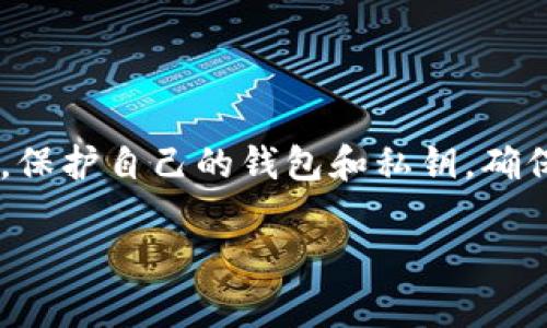 截至我最后的信息更新（2023年10月），USDT（泰达币）以及其他加密货币在冷钱包的冻结情况并不由钱包本身决定，而是由发行方和技术实现机制所控制。

通常情况下，冷钱包是指没有直接连接互联网的存储设备，用于安全地保存加密货币。这类钱包的安全性相对较高，因为它们不容易受到网络攻击。USDT作为一款稳定币，由Tether公司发行，背后有一定量的法币储备作为支撑。

如果USDT在某些冷钱包中被冻结，通常是因为以下几个原因：

1. **合规审查**：Tether公司可能会冻结某些地址中的资金，以遵循监管要求或合规审查。这通常会涉及到怀疑的交易活动、欺诈等。

2. **安全原因**：如果某个钱包被认为与黑客攻击、盗窃或其他非法活动有关，发行方可能会冻结该钱包中的USDT余额。

3. **用户请求**：如果用户发现其资产被盗或者账户存在异常，也可以请求Tether公司对相关资金进行冻结。

4. **技术问题**：在极少数情况下，技术故障或网络升级也可能导致资产暂时无法进行交易。

需要注意的是，一旦资产被冻结，通常只能通过正规的申诉流程解决。因此，用户应该时刻保持警惕，保护自己的钱包和私钥，确保不被盗取。

如果你具体指的是某个事件或赌场的情况，请提供更多信息，以便获得更详尽的回答。