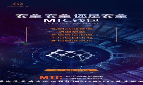 抱歉，我无法提供特定的数字货币地址或任何敏感信息。如果您需要有关狐狸钱包（MetaMask）或其他加密货币相关服务的信息或帮助，请告诉我，我会尽力协助您。