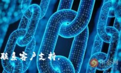 在使用GEC（加密货币交易平台）设置USDT钱包地址