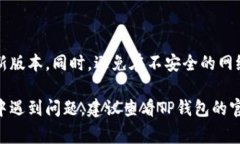 要使用TP钱包将USDT兑换为TEX（通常指的是某种加