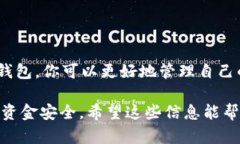 是的，USDT钱包可以收款。USDT（Tether）是一种与法