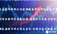 如果您发现自己的USDT（泰达币）转账到错误的钱