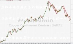    投资未来：掌握虚拟币的趋势与机会  /  guanj