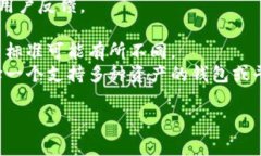 USDT（Tether）是一种广泛使用的稳定币，许多人在