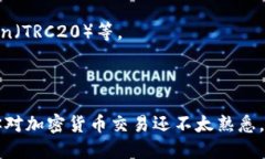 要将USDT（泰达币）转移到TP钱包，首先需要在合