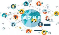 要将USDT（Tether）提现到钱包中，你需要遵循一系