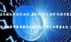 比特派钱包（Bitpie Wallet）是一个多功能的数字货