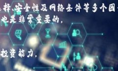 在讨论将USDT（泰达币）提现到购宝钱包的稳定性