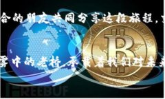 如何选择合适的USDT钱包App，掌握数字资产安全与