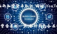 在美国，有多种钱包可以用来转账USDT（Tether）。