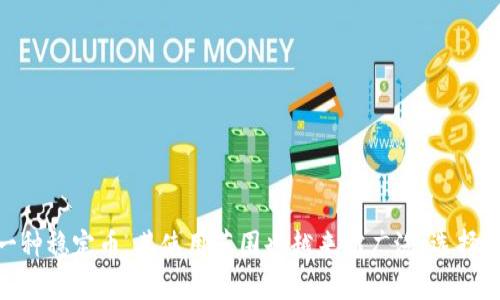 USDT钱包是用于存储、发送和接收Tether（USDT）这种稳定币的数字货币钱包。在了解USDT钱包之前，首先需了解什么是USDT。

什么是 USDT？
USDT，全称为Tether，是一种与美元等法定货币挂钩的稳定币。每个USDT代币都是以1:1的比例与美元相对应，旨在减少加密货币市场的波动性。简单来说，USDT就像是一把的“数字美元”，广泛用于加密货币交易所、支付及转账等场景。

USDT钱包的功能
USDT钱包的主要功能包括存储和管理USDT资产。与银行账户类似，USDT钱包允许用户随时查看自己的余额、进行转账和接收款项。具体功能包括：
ul
    listrong存储USDT：/strong用户可以将自己的USDT存储在钱包中，以便于日后进行交易或投资。/li
    listrong转账功能：/strong用户可以通过输入收款方的地址，快速转账USDT，操作便捷。/li
    listrong安全性：/strong大多数USDT钱包都提供私钥保护，确保用户的资产安全。/li
    listrong与交易所连接：/strong用户可以直接将钱包与不同的加密货币交易平台连接，方便交易。/li
/ul

USDT钱包的类型
根据存储方式的不同，USDT钱包主要分为以下几种类型：
ul
    listrong热钱包：/strong热钱包是在线钱包，连接到互联网，操作方便，适合日常使用。比如一些交易所账户或手机钱包应用。/li
    listrong冷钱包：/strong冷钱包是离线存储设备，如硬件钱包、纸钱包等，适合长期保存大量USDT。这类钱包安全性高，但操作相对复杂。/li
    listrong桌面钱包：/strong这类钱包需要下载特定软件，可以在个人电脑上使用，既可在线操作又可离线使用。/li
    listrong移动钱包：/strong可以在智能手机上使用的应用程序，方便快捷，适合随时随地的交易。/li
/ul

选择合适的USDT钱包
在选择USDT钱包时，可以考虑以下几点：
ul
    listrong安全性：/strong钱包的安全性是最重要的因素，要选择具有良好口碑和强大安全功能的钱包。/li
    listrong用户体验：/strong确保钱包界面友好易用，操作简单明了。/li
    listrong支持的平台：/strong确保钱包兼容多种平台，方便与不同交易所进行交易。/li
    listrong费用：/strong了解钱包的交易费率，选择那些费用透明、合理的钱包。/li
/ul

如何使用USDT钱包？
使用USDT钱包的步骤可以简单概括为以下几点：
ol
    listrong下载钱包：/strong选择合适的USDT钱包，并按照指引下载或注册账户。/li
    listrong创建钱包：/strong根据指示创建钱包，并妥善保管好相关的私钥与助记词。/li
    listrong充值USDT：/strong通过转账或者购买方式将USDT充值到钱包中。/li
    listrong管理资产：/strong可以随时查看余额、发送或接收USDT。/li
/ol

总结
USDT钱包是一种方便且高效管理USDT资产的工具。随着数字货币市场的快速发展，USDT作为一种稳定币，其使用范围也越来越广泛。选择合适的钱包，确保资产安全，是每位投资者在进行数字货币交易过程中必须要考虑的重要方面。