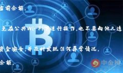 要查询钱包中的USDT余额，可以按照以下步骤进行