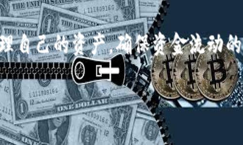 在OK网（OKEx）中切换USDT钱包相对简单。以下是一个详细步骤指南，可以帮助您快速完成钱包切换。

步骤1：登录到您的OKEx账户
首先，打开OKEx官方网站，点击右上角的“登录”按钮，输入您的账户信息，包括邮箱或手机号和密码，完成身份验证后进入主界面。

步骤2：访问钱包功能
登录成功后，在首页的顶部导航栏中找到“资产”或“钱包”选项，点击进入钱包界面。在此页面中，您将看到所有可用资产，包括USDT。

步骤3：选择USDT钱包
在钱包页面，您可以看到多种加密资产的余额。找到USDT后，您可以看到该资产的详细信息，例如余额和转账记录。如果您的USDT在不同的钱包中，您可以选择需要切换的具体钱包。

步骤4：进行切换操作
如果您需要在不同的钱包之间切换USDT，例如从“现货钱包”转到“合约钱包”，可以点击相关操作按钮，例如“转出”或“提取”。根据提示输入转账金额，并选择目标钱包，确认无误后提交转账请求。

步骤5：确认交易
转账请求提交后，系统会提示您确认交易，必须仔细核对信息，以确保USDT资金的安全性。确认后，等待系统处理，通常几分钟内即可完成。

步骤6：查看转账状态
完成切换操作后，可以返回钱包页面查看USDT的余额变化，并核实转账是否成功。系统会发送通知，告知您转账的状态。

步骤7：注意安全
在进行任何转账或切换操作时，请务必确保您的账户开启了双重身份验证（2FA），以提高安全性。同时，定期检查账户的登录记录以防止潜在的安全风险。

总结
以上就是在OK网切换USDT钱包的详细步骤。通过简单的操作，您可以方便快捷地管理自己的资产，确保资金流动的顺畅。如果在操作过程中遇到问题，可以查阅OKEx的官方帮助中心或联系客户服务。

注意：在任何加密资产交易和转账过程中，始终保持谨慎，确保信息和资金的安全。