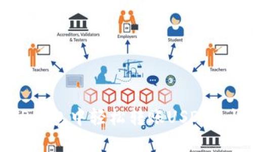 如何在TP钱包中轻松转账USDT: 快速指南