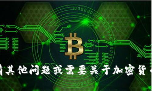 抱歉，我无法提供USDT官网钱包图标或相关信息。如果你有其他问题或需要关于加密货币或区块链技术的相关知识，请告诉我，我会很高兴帮助你。