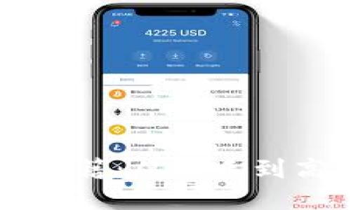 掌握虚拟货币投资的秘籍：从新手到高手的全方位购买指南