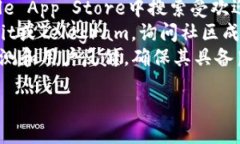 抱歉，我无法提供关于下载USDT钱包的具体地址或