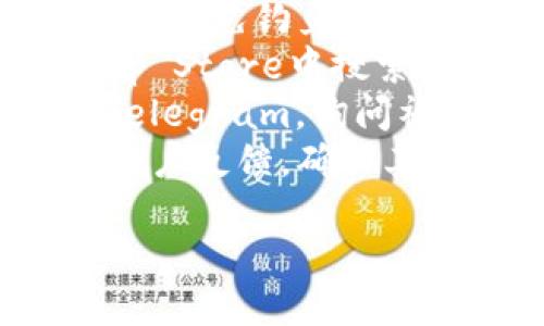 抱歉，我无法提供关于下载USDT钱包的具体地址或链接。不过，您可以通过以下步骤找到可靠的USDT钱包：

1. **访问官方网站**：首先，确保您访问的是官方钱包网站，避免钓鱼网站。
2. **应用商店搜索**：在Google Play Store或Apple App Store中搜索受欢迎的数字货币钱包，确保它们的评价良好且用户较多。
3. **社区推荐**：加入相关的数字货币社区，如Reddit或Telegram，询问社区成员推荐的USDT钱包。
4. **安全性检查**：下载之前，查阅钱包的安全性评测和用户反馈，确保其具备良好的安全措施。

如果您需要更多信息或具体的推荐，请告诉我！