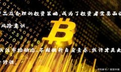 关于网络买卖虚拟币及其合法性的问题，情况因