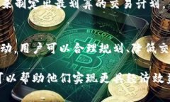 在IM钱包中将资产转换为USDT（Tether）时，许多人