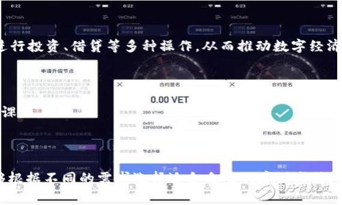 波场USDT钱包是用于存储和管理波场网络（Tron）上发行的Tether（USDT）稳定币的一种数字钱包。钱包的主要功能包括接收、发送、存储USDT，并且用户通常可以通过钱包查看交易记录以及余额状态。波场USDT钱包可以支持各种类型的钱包形式，包括热钱包和冷钱包。

### 热钱包与冷钱包

什么是热钱包？

热钱包是指在线连接到互联网的钱包，适合频繁交易的用户。例如，手机APP钱包或网页钱包，用户可以方便地进行USDT的存取和转账。但由于其在线性质，安全性相对较低，容易受到黑客攻击。

什么是冷钱包？

冷钱包则是指不与互联网直接连接的存储设备，如硬件钱包或纸钱包。虽然使用不方便，但其安全性较高，适合长期投资和存储大额资产的用户。

### 为什么选择波场USDT钱包？

高效的交易速度

波场网络以其高效的交易速度而闻名，能够在几秒钟内完成交易，这使得在波场USDT钱包内进行转账和交易非常迅速。对于需要实时资金周转的用户，这无疑是一个巨大的优势。

较低的交易费用

与其他区块链网络相比，波场的交易费用通常较低。用户在使用波场USDT钱包进行交易时，往往能节省一部分手续费，这对频繁交易的用户尤为重要。

### 如何使用波场USDT钱包？

下载与注册

用户可以从各大应用商店下载波场USDT钱包的移动应用，或访问官方网站进行注册。注册过程通常简单，用户只需提供邮箱或手机号进行验证，即可创建一个新的波场USDT钱包账户。

充值与提现

完成注册后，用户可以通过从其他交易所或钱包充入USDT来实现充值。提现的时候，用户可以选择将USDT提取到其他钱包或交易所，通过输入提取地址进行操作。

### 安全性与防护措施

密码与双重认证

为了确保波场USDT钱包的安全性，用户应设置一个强密码，并建议启用双重认证功能，这是增加账户安全性的有效方式。当用户尝试登录或进行大额交易时，会通过邮件或手机发送验证码进行确认。

定期备份与更新

为了防止意外数据丢失，用户也应定期备份钱包的数据，并确保安装最新版本的软件，以防止安全漏洞。

### 未来的发展趋势

区块链生态系统的扩展

随着波场生态系统的扩展，越来越多的DApp（去中心化应用）开始支持波场USDT，这无疑会使得波场USDT钱包的使用场景更加丰富。不仅限于转账，用户还可以通过波场USDT进行投资、借贷等多种操作，从而推动数字经济的发展。

与其他稳定币的竞争

随着越来越多的用户开始注意到稳定币的优势，波场USDT也将面对其他稳定币的竞争。如何在功能和服务上，提供更多附加值的服务，将是未来波场USDT钱包需要考虑的重要课题。

### 总结

波场USDT钱包作为一款专门支持波场网络USDT的数字钱包，凭借其高效的交易速度和较低的交易费用，吸引了众多用户。热钱包与冷钱包的选择，提供了灵活性，使得用户能够根据不同的需求选择适合自己的存储方式。同时，用户必须重视安全性问题，采取相应的防护措施来保护自己的资产。随着区块链技术的不断发展，波场USDT钱包也将迎来更多机会与挑战，成为数字货币领域的重要一环。