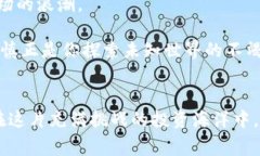 在 blockchain 的神秘世界中，虚拟币如同晨曦中闪