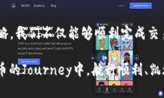 如何轻松将IM钱包中的资产转换为USDT在数字货币