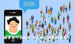 投资绿叶虚拟币：开启财富增长的新纪元