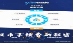 掌握虚拟钱包提币手续费的秘密，稳妥提币无忧