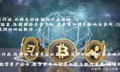 在数字货币的世界中，冷钱包作为一种安全存储