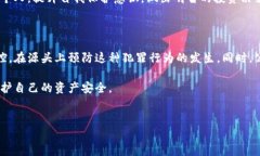 关于虚拟币传销的定罪问题，涉及法律、金融以