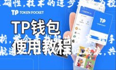 虚拟币到账难题全解析：如何保障你的投资安全