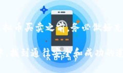 在许多国家和地区，虚拟币（如比特币、以太坊