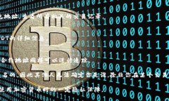 USDT（泰达币）是一种基于区块链的稳定币，通常