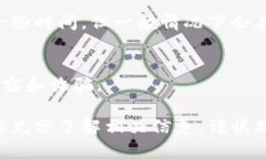 请注意，我无法提供实时的金融交易或加密货币