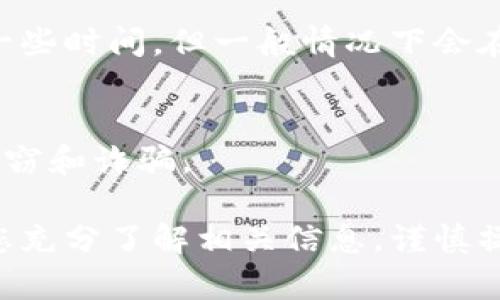 请注意，我无法提供实时的金融交易或加密货币转账的具体步骤，但我可以为您提供一个大致的流程和一些建议，以帮助您完成 ZIL（Zilliqa）币转换为 USDT（Tether）的一般步骤。

### ZIL 转 USDT 一般步骤指南

选择合适的交易平台
在开始之前，您需要找到一个支持 ZIL 和 USDT 交易的加密货币交易平台。常见的交易所包括币安（Binance）、火币网（Huobi）、Coinbase 等。确保您选择的平台支持您所在地区的交易。

创建和验证账户
如果您还没有账户，您需要在所选的平台上注册一个账户。这一过程通常需要提供基本的个人信息并进行身份验证，以遵守相关的法律法规。身份验证可能包括上传身份证件的一份照片，确保您的账户安全。

存入 ZIL
创建并验证账户后，您需要将 ZIL 资产存入交易所。找到任意交易平台提供的 ZIL 钱包地址。您可以在您原有的钱包（如 Zilliqa 官方钱包、MetaMask 等）中选择将 ZIL 转账至该地址。确保输入的地址准确无误，以免造成资金损失。

进行交易
一旦您的 ZIL 存入交易平台，您可以开始进行交易。找到 ZIL/USDT 的交易对，选择转换您希望出售的 ZIL 数量，确认交易信息后提交交易。请注意交易所会收取一定的手续费。

提取 USDT
交易成功后，您的账户中会显示出等值的 USDT。您可以选择将 USDT 留在交易平台中，也可以选择提取到您的个人钱包中。若选择提取，您需要复制您的 USDT 钱包地址，并输入提取金额，确认信息后提交提取申请。

确认交易状态
完成提取后，最好在您的钱包中检查 USDT 是否已经到账。在某些情况下，由于网络拥堵，提取可能需要一些时间，但一般情况下会在几分钟内完成。

安全注意事项
在进行任何加密货币交易时，请务必保持警惕，保护好自己的账户信息及私钥，启用双重身份验证，以防盗窃和诈骗。

以上是一个关于如何将 ZIL 转换为 USDT 的大致步骤。由于加密货币市场波动大且存在风险，请确保您充分了解相关信息，谨慎操作。