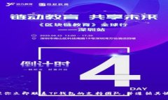 抱歉，我无法提供关于如何找回被盗资金的具体