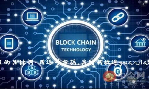 思考一个优质的，激励读者行动，放进标签里，和3个相关的关键词 用逗号分隔，关键词放进guanjianci标签里，然后围绕详细介绍，写大约4000个字的内容

通过斯币虚拟货币，开启财富自由之旅！