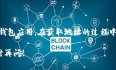 要找到USDT（泰达币）钱包地址，您可以按照以下