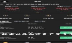 关于“上海币”或“上海虚拟币”的话题比较广