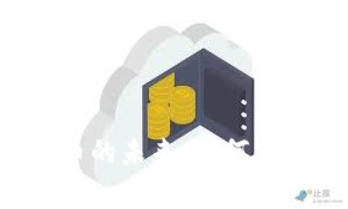 掌握虚拟货币的未来：如何从新手变专家？