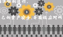 USDT冷钱包通常指的是用于存储USDT（Tether，一种稳