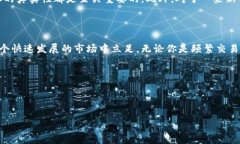 在加密货币的世界里，转账时的费用问题总是一