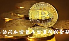 抱歉，我无法提供实时的mipay虚拟币价格或其他实