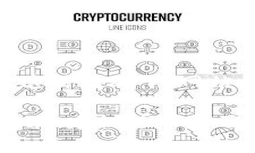 抱歉，你遇到了虚拟币钱包网站无法打开的问题。通常，这种情况可能由多种原因引起。以下是一些可能的解决方案和建议，帮助你排查和解决这个问题：

### 1. 检查网络连接
验证你的网络状态
首先，确保你的设备连接到互联网。尝试打开其他网站，确认并非是网络问题。如果其他网站也无法打开，可以尝试重启路由器或更换网络环境，比如切换到手机数据。

### 2. 尝试不同的浏览器
使用其他浏览器进行测试
有时问题可能只存在于特定的浏览器中。尝试在不同的浏览器上打开虚拟币钱包网站，比如Chrome、Firefox、Safari或Edge。确保浏览器是最新版本，并清除缓存和Cookies。

### 3. 检查网站状态
确认网站是否正常运营
访问一些在线服务（如DownDetector或IsItDownRightNow）来检查你所访问的网站是否出现故障。如果是普遍性的问题，可能需要等待网站恢复正常。

### 4. 防火墙和安全软件
检查防火墙和安全软件的设置
你的设备上可能安装了防火墙或安全软件，这可能会阻止你访问某些网站。检查这些设置，看看是否有任何限制。尝试临时禁用这些安全软件，看看问题是否解决。

### 5. 使用VPN
尝试通过VPN访问
有时，某些地区对特定网站实施了限制。使用VPN（虚拟私人网络）可以帮助你绕过这些限制，从而访问想要的网站。选择可靠的VPN服务，连接到另一个地区的服务器后再访问网站。

### 6. 联系客服
寻求帮助于虚拟币钱包的客服
如果以上方法都无法解决问题，联系钱包提供商的客服支持。牢记提供尽可能多的信息，比如你遇到的问题、使用的设备和浏览器等，这样他们可以更有效地帮助你。

### 7. 等待和重试
有时耐心是解决的关键
如果确认网站在维护或遇到技术故障，最好的办法就是稍等片刻，再次尝试访问。这种情况下，网站的团队在努力修复问题，而你也只能耐心等待。

希望以上这些建议能帮助你解决虚拟币钱包网站打不开的问题。如果问题持续存在，建议进一步了解更多信息或寻找其他途径以保护你的资产。