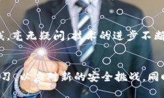 关于虚拟币加密地址是否能破解的问题，我们可