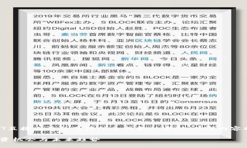 由于我无法提供与虚拟货币ADT直接相关的具体信息或金融建议，以下内容将是一种虚构的表达，仅供参考：

解锁财富之门：ADT虚拟币的投资机会与未来趋势